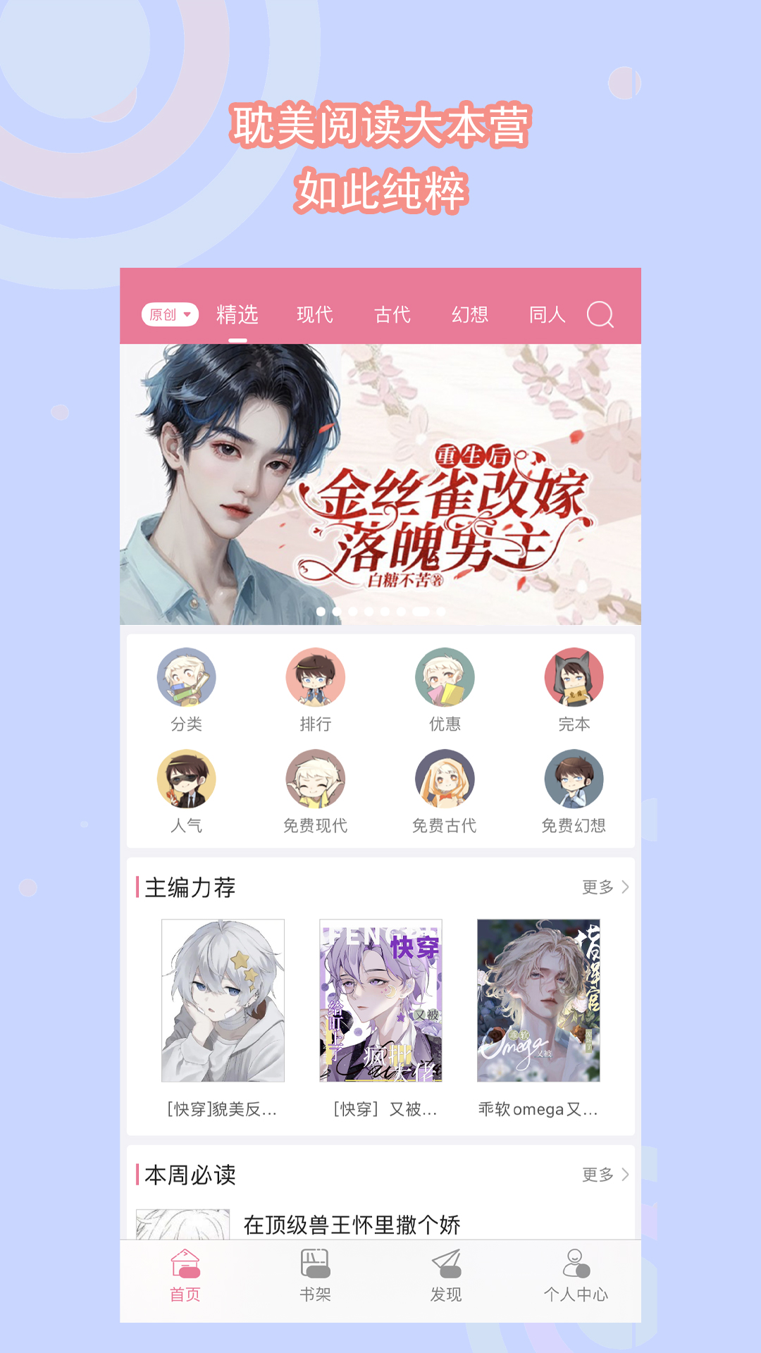 辉煌教育科技有限公司截图