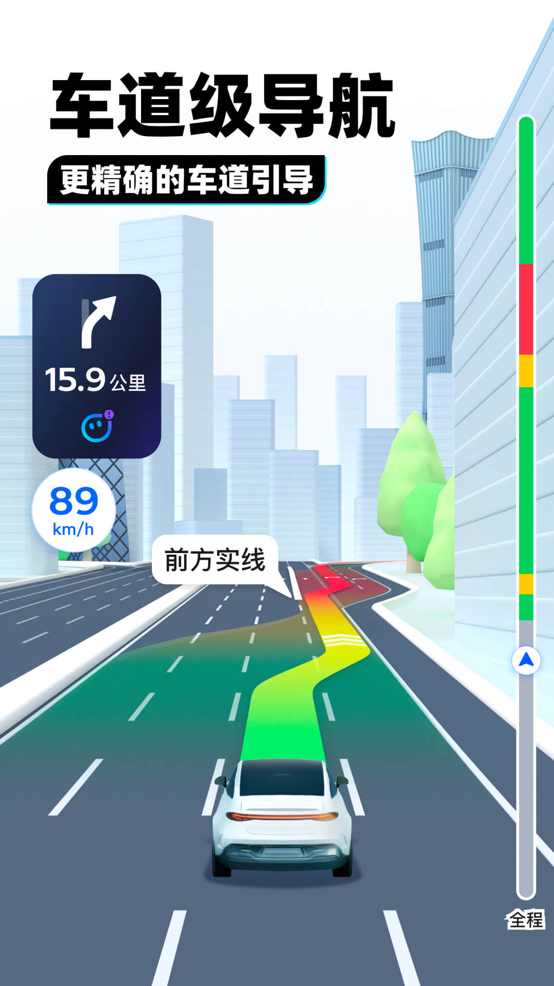 我来自未来1926截图