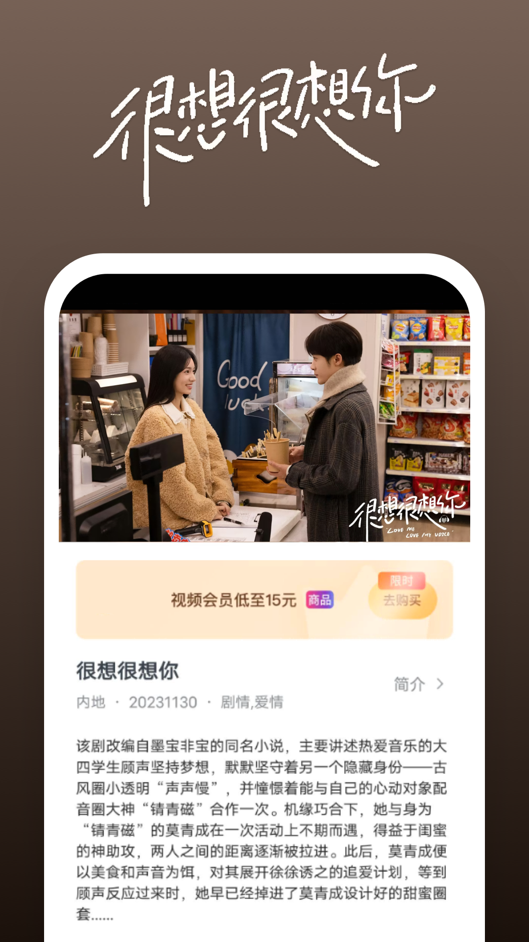 虐心女王的意思截图