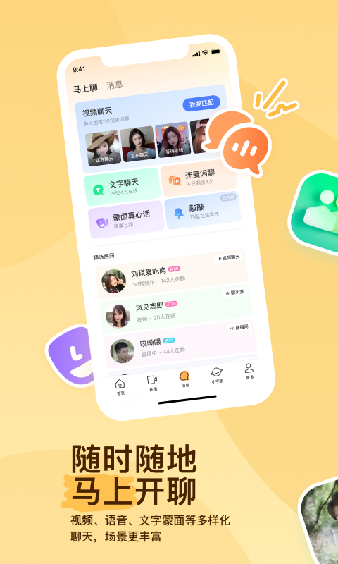 沈阳傲柔女王视频截图