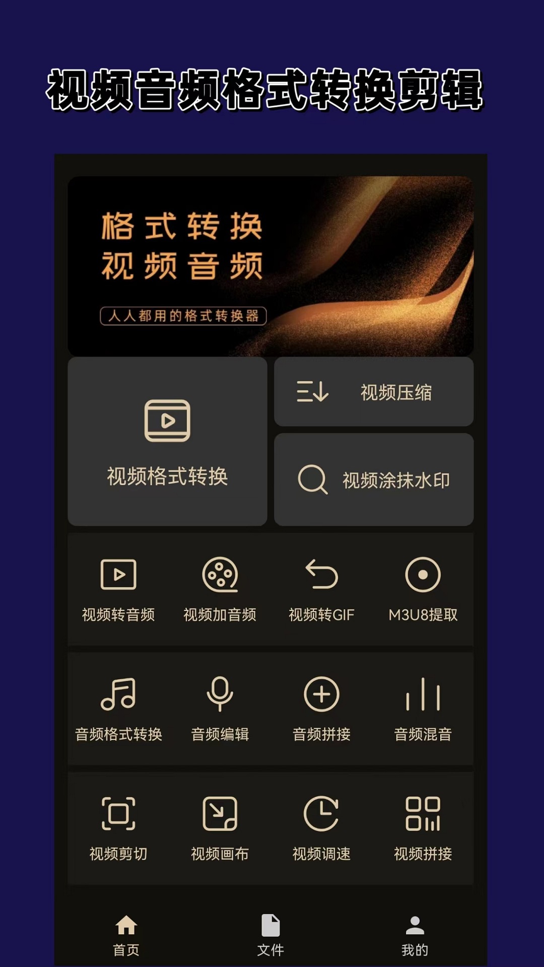 爸爸妈妈的贱狗截图