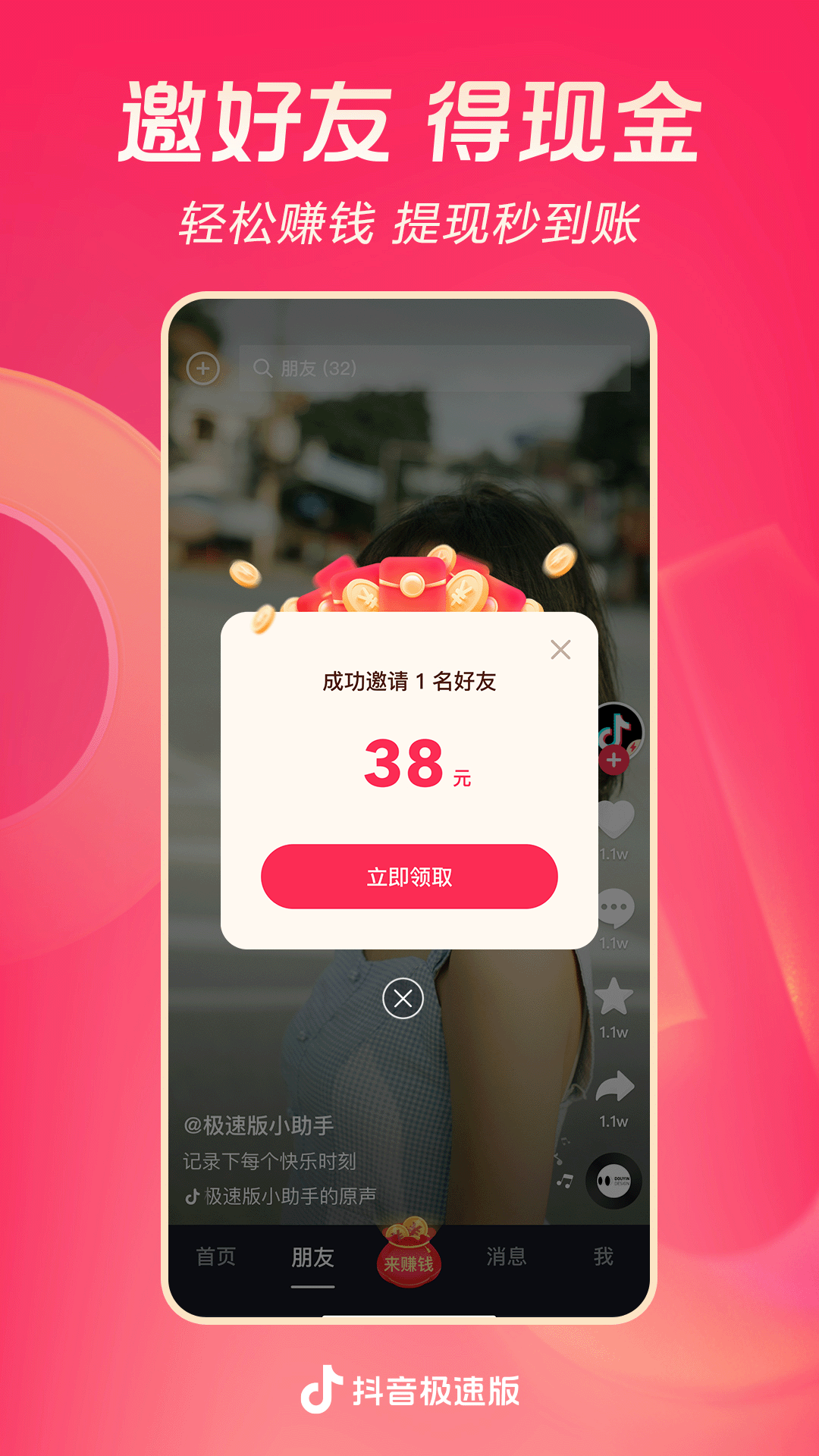 苏曼女王视频在线截图