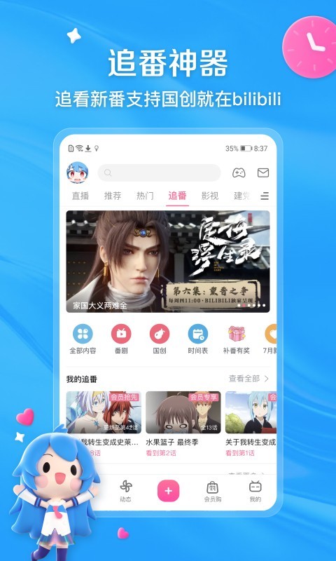 国产cd ts网站图片截图