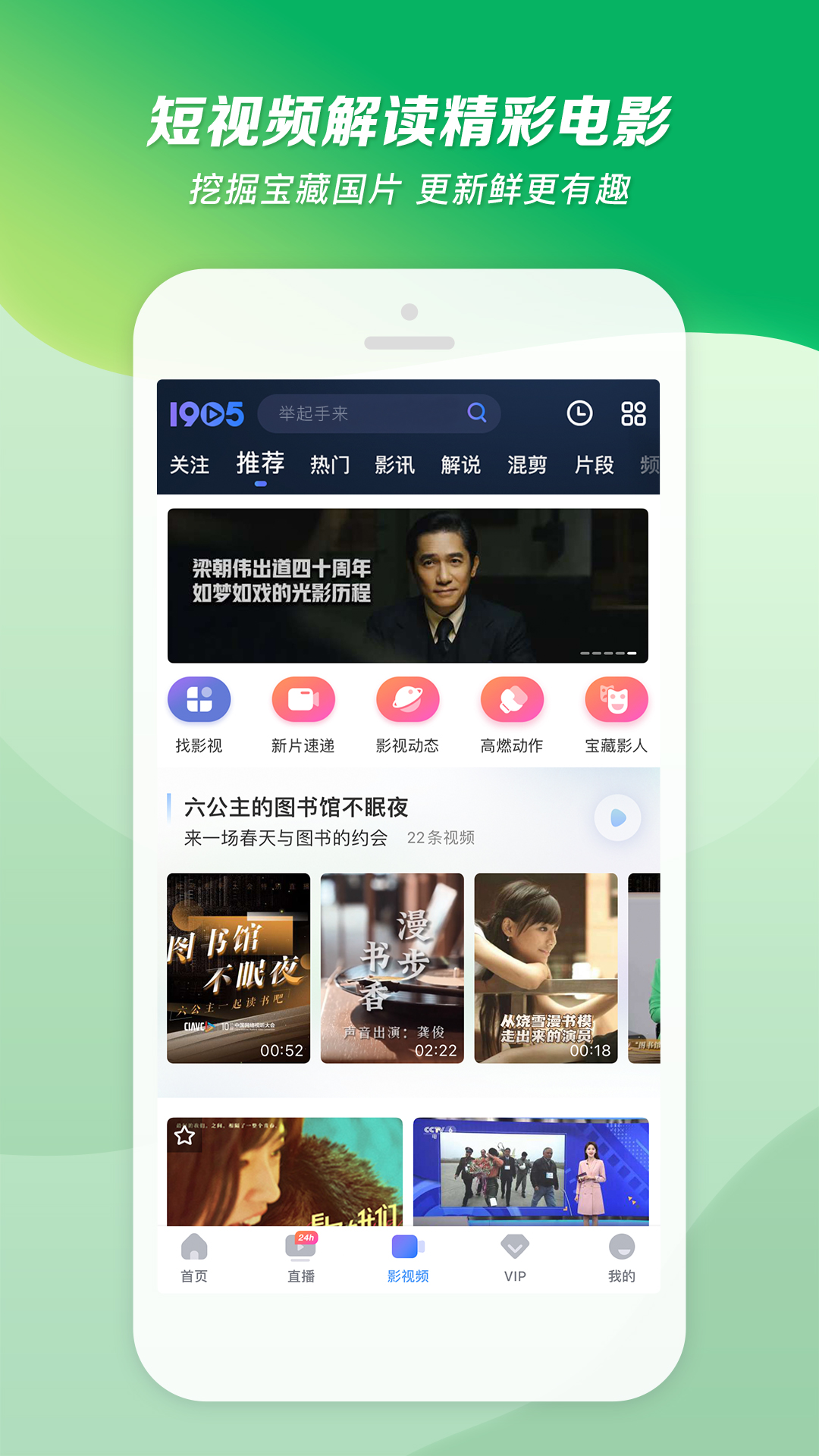 踩踏之家女王截图