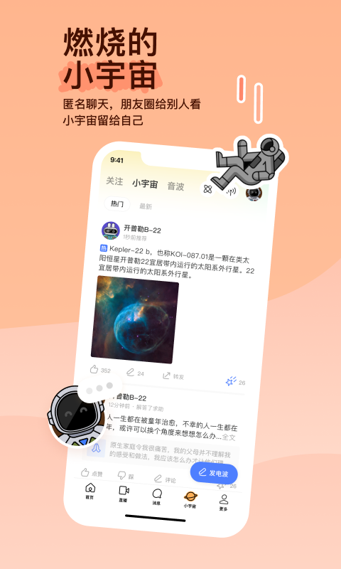主啊是你歌词歌谱原唱截图