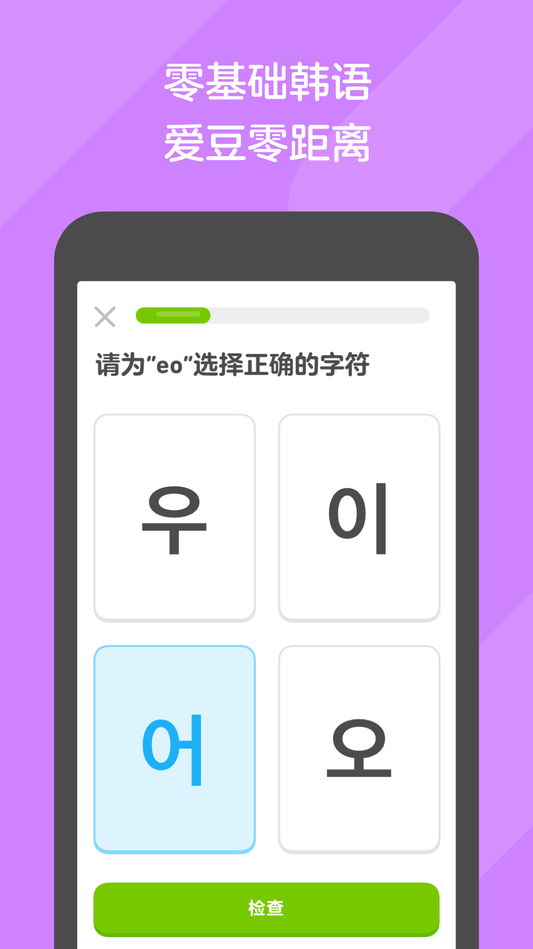 足下一生痛并快乐截图