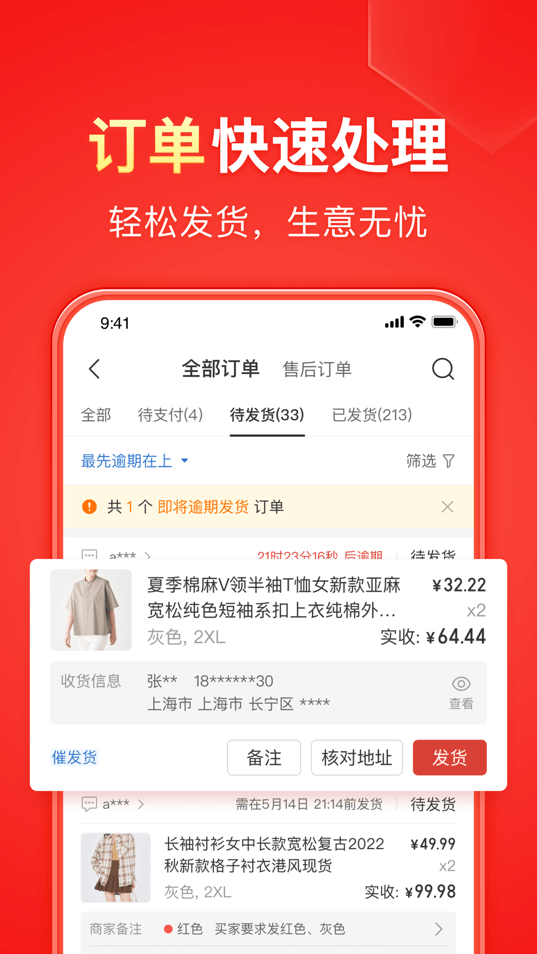 最有女人味的女明星许晴截图