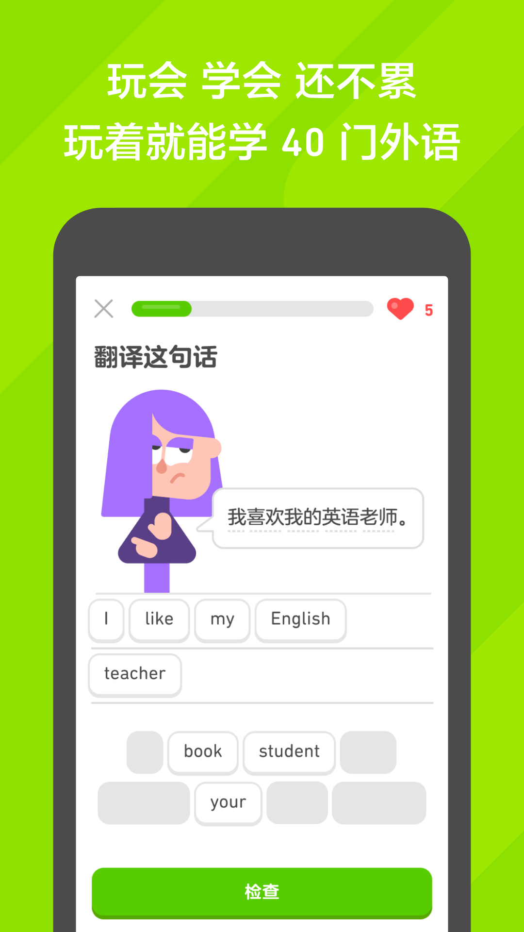 [公益] 雨蝶北京收奴截图