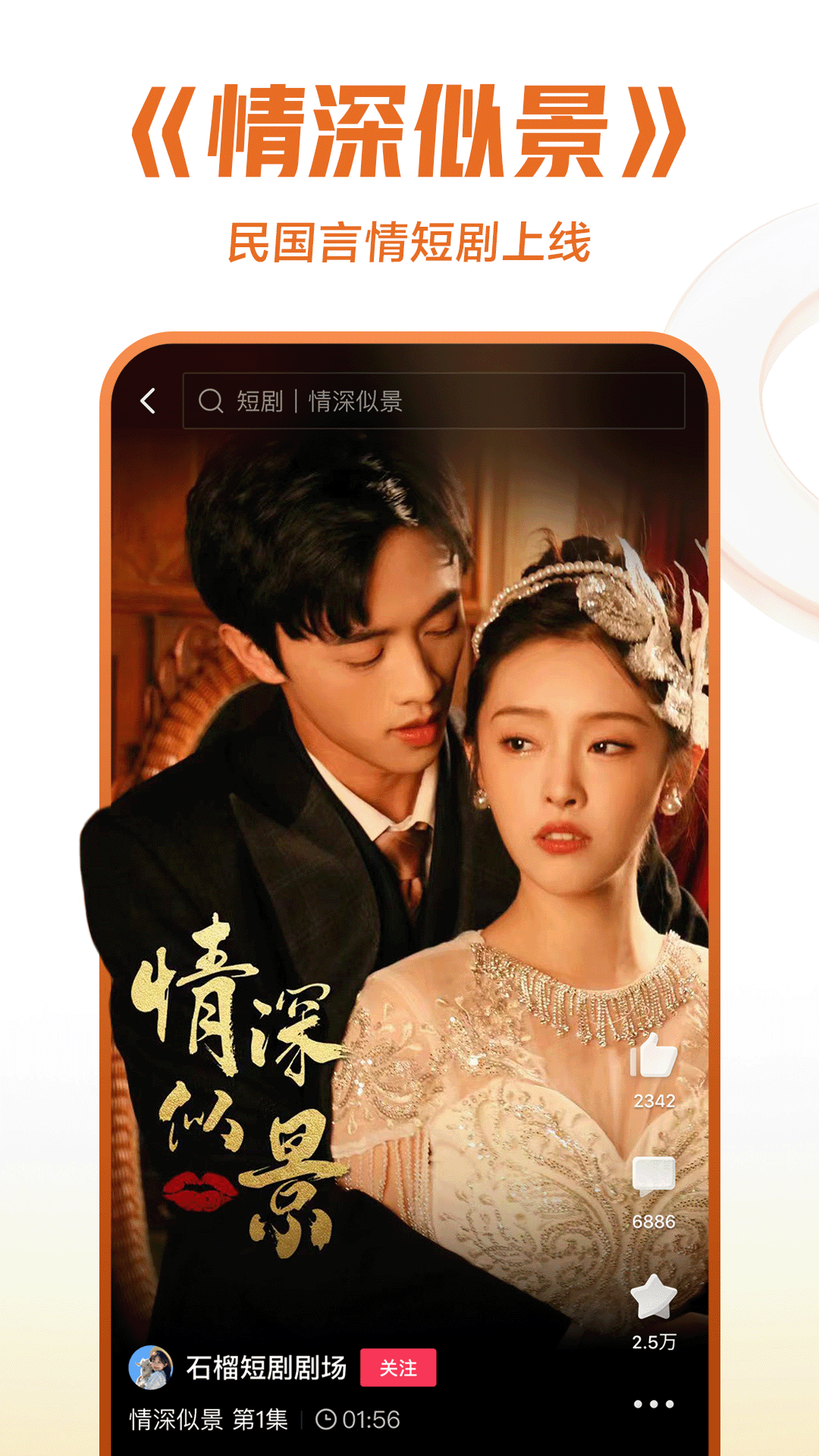 沈阳傲柔女王视频截图