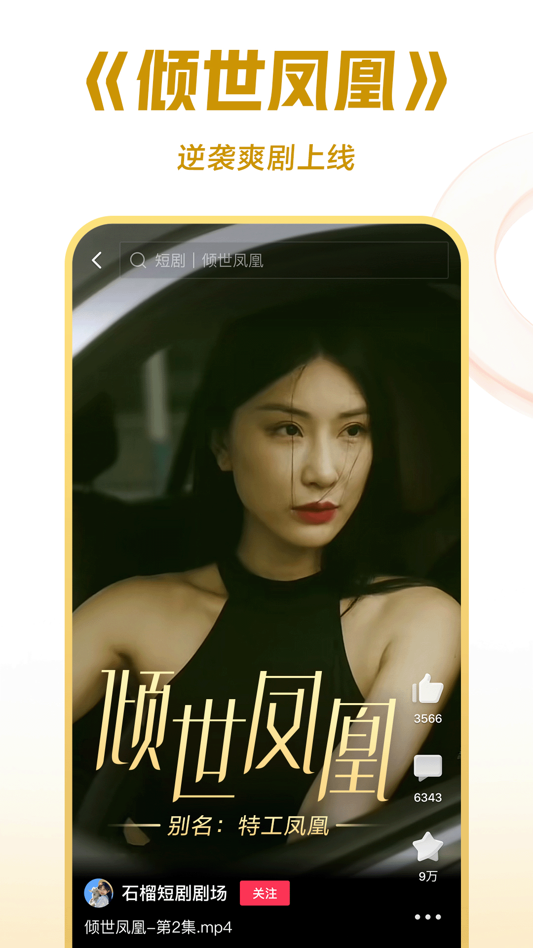 四十不惑中的不惑是什么意思截图