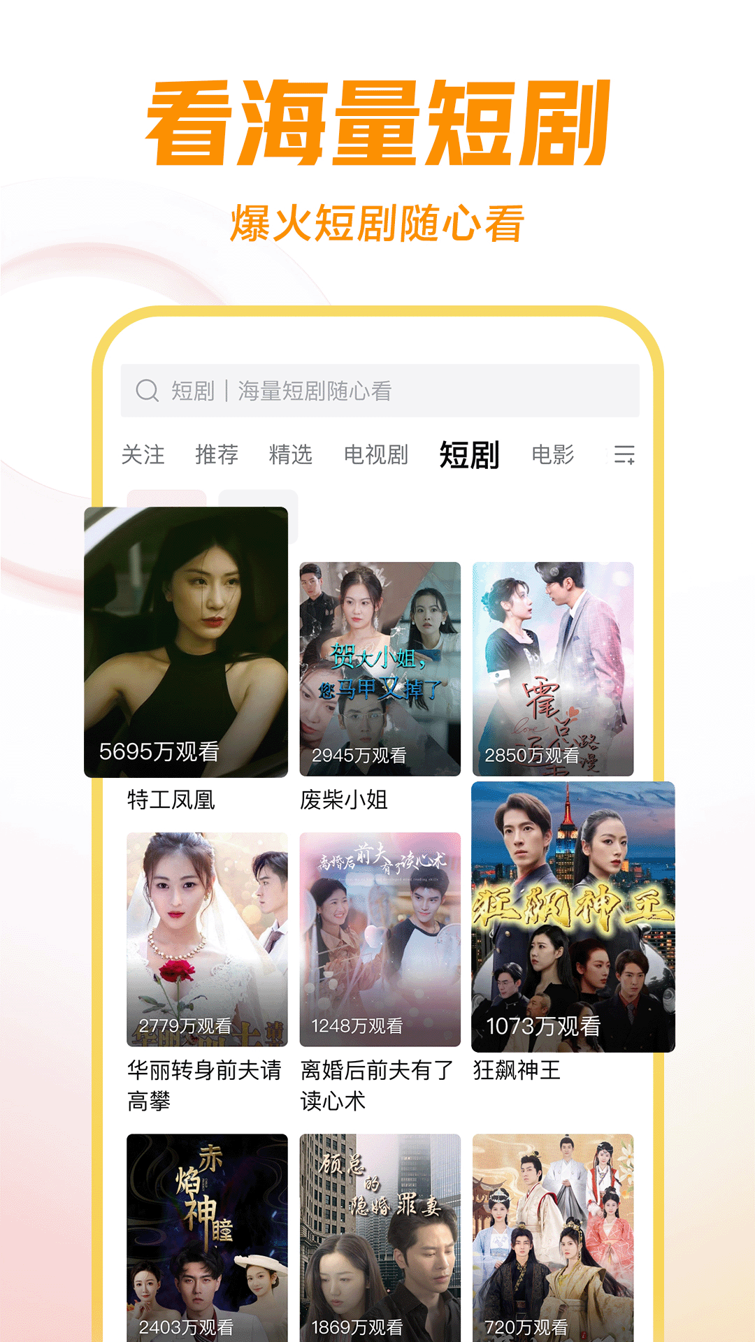 国产cd ts网站图片截图
