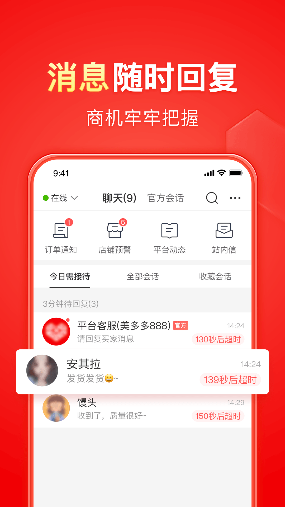 帆布鞋踩踏截图