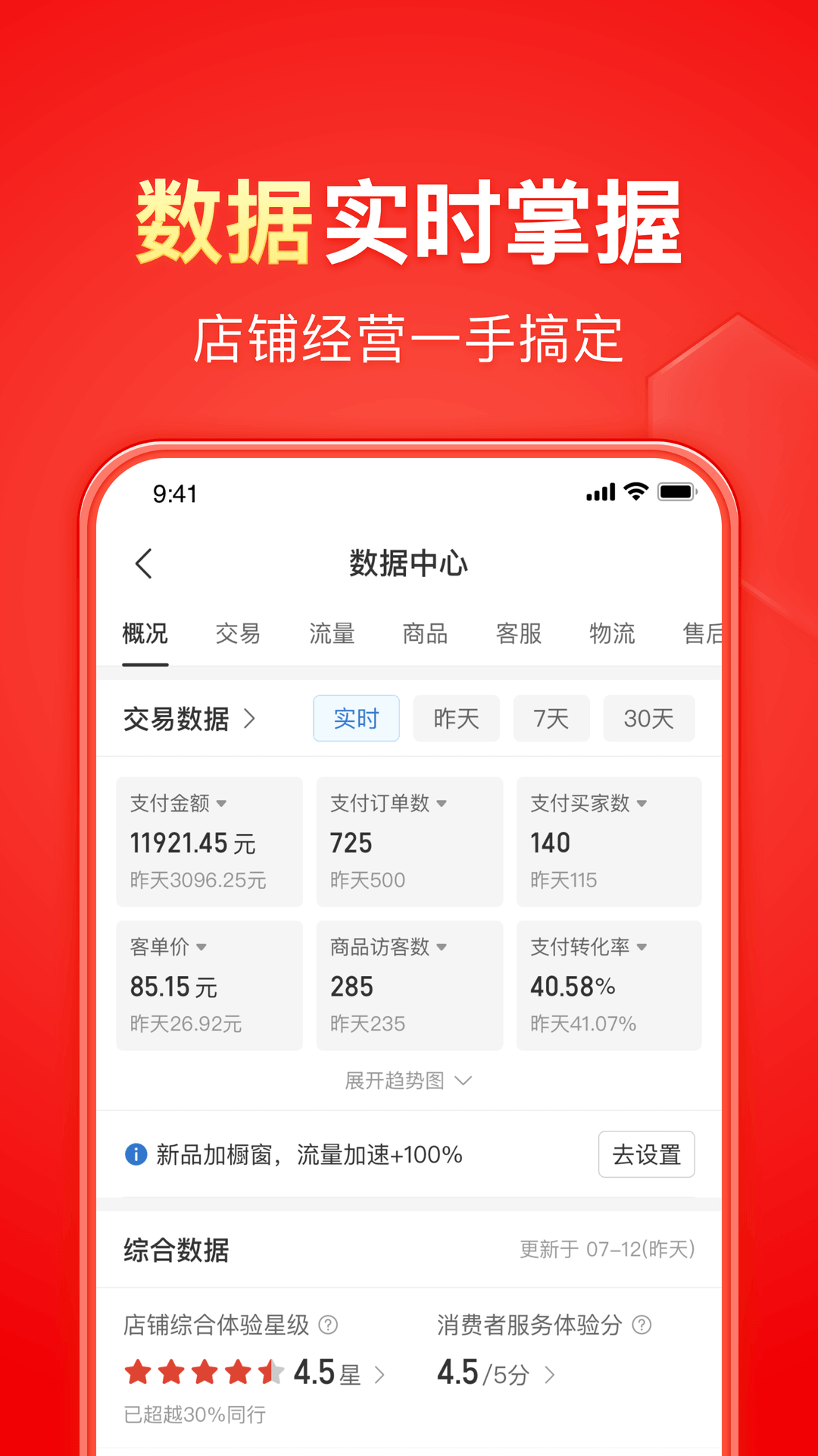 主啊是你歌词歌谱原唱截图