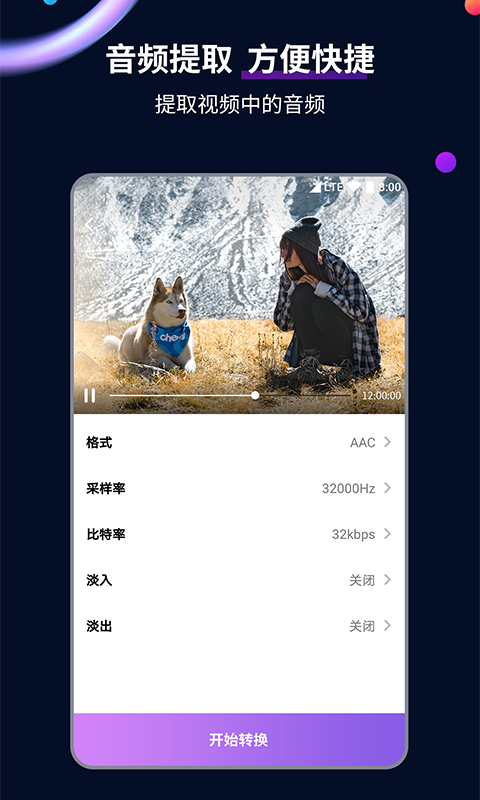 逃不过的流年顾梦安截图