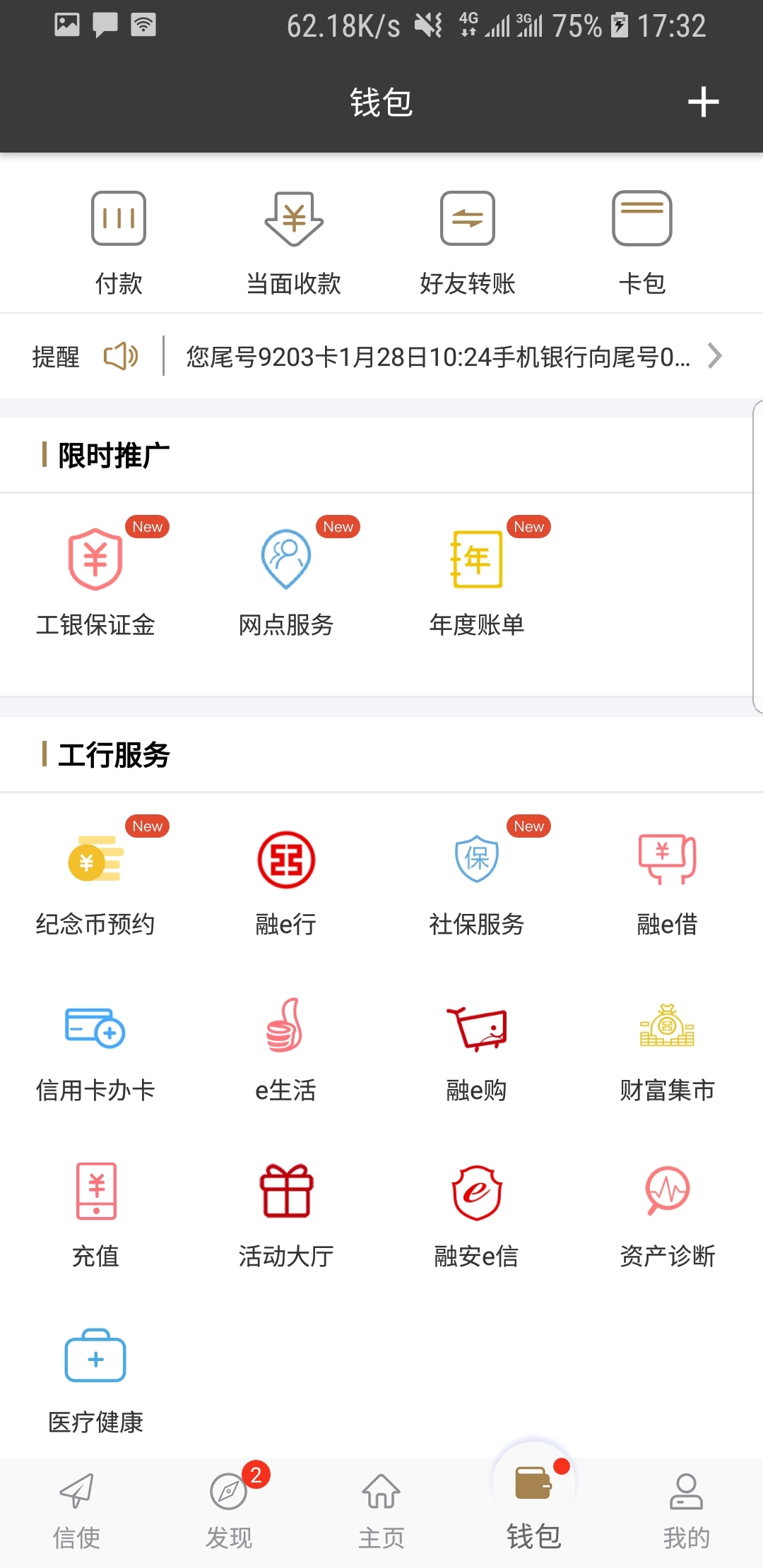 烟然s 玩物直播回放截图