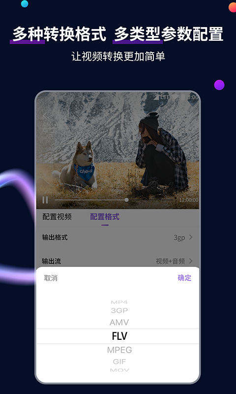 西班牙姐妹公主截图