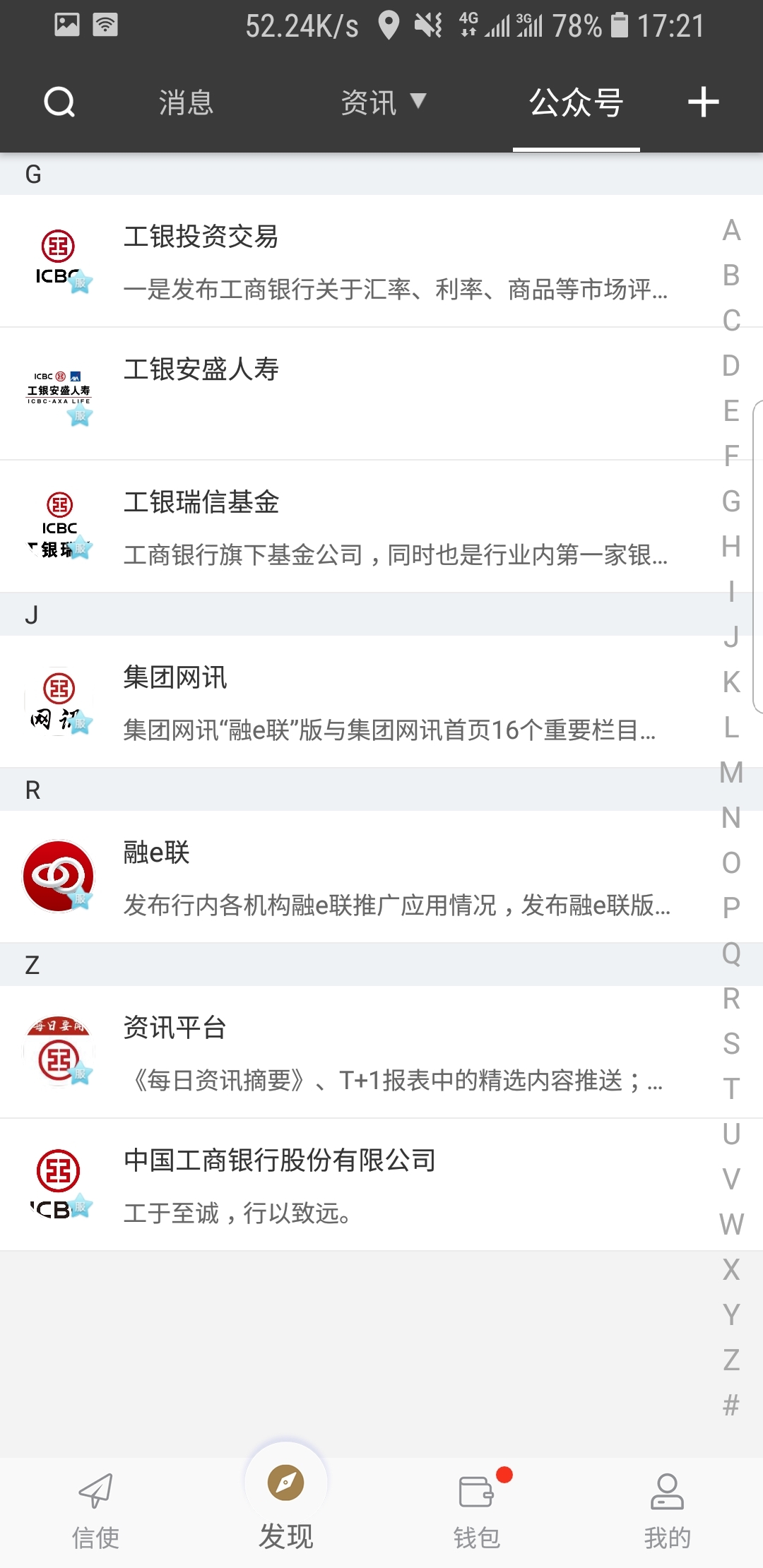 我的妈妈是一名志愿者作文以疫情为背景截图
