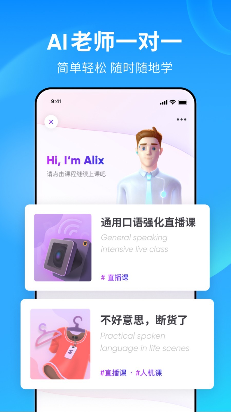 私下交易怎么防骗截图