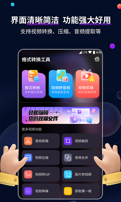 西班牙三姐妹乐队截图