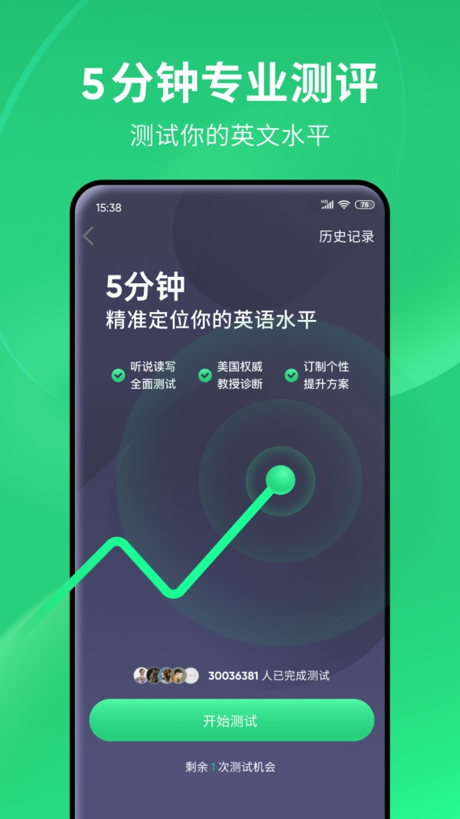 怎么踩男生的睾丸最疼截图
