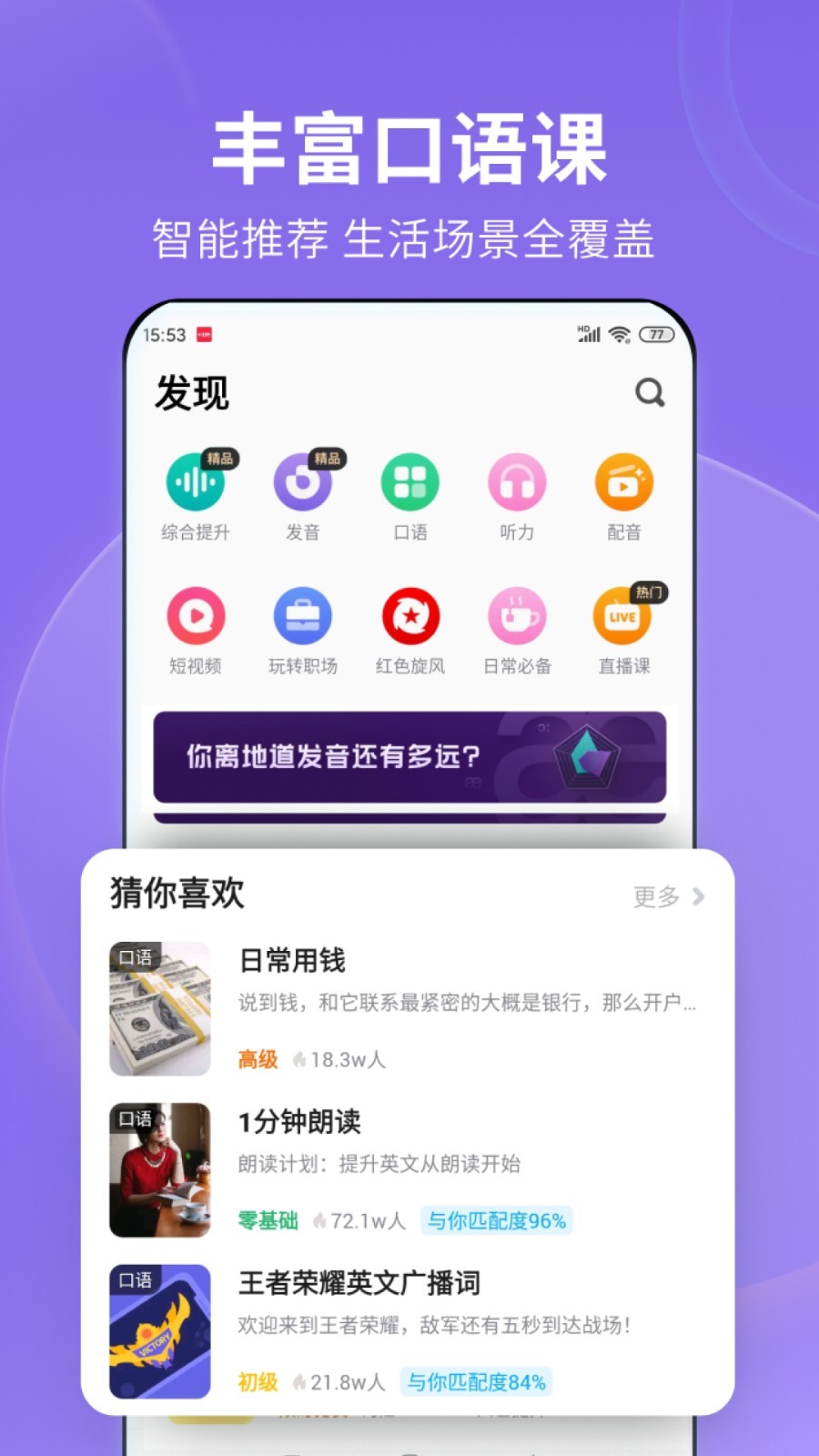 国产女s视频截图