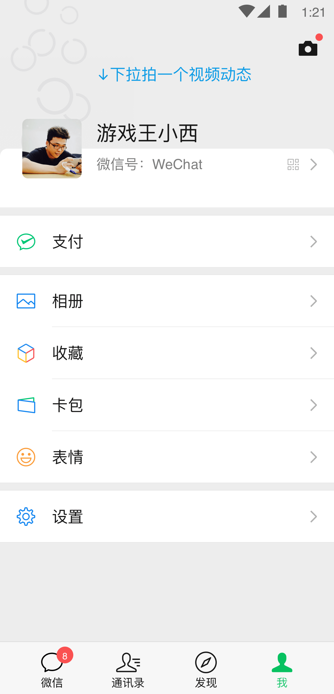 美丽阿姨睡前讲故事截图