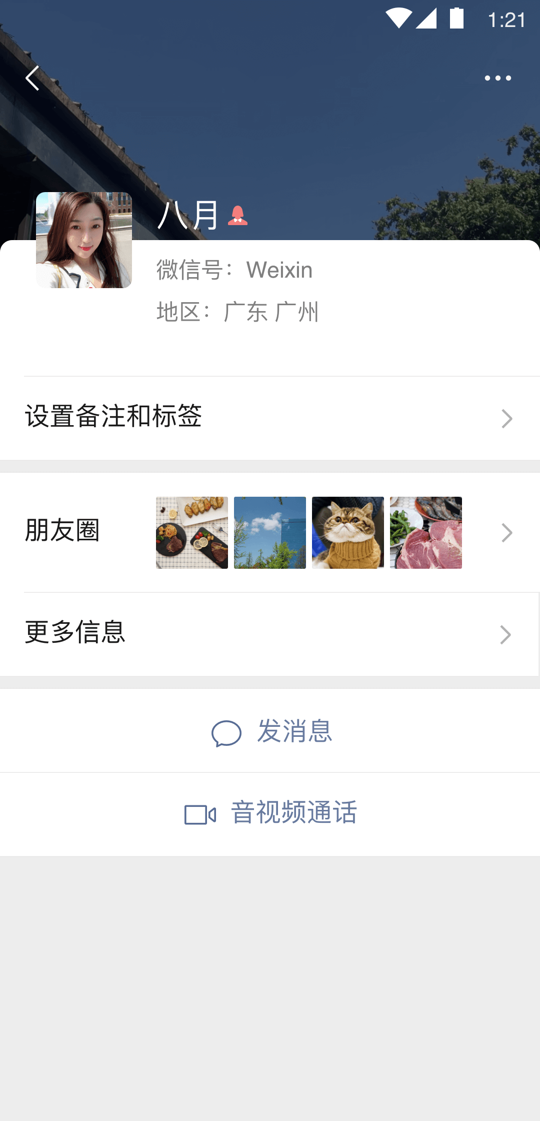 苏曼女王视频在线截图