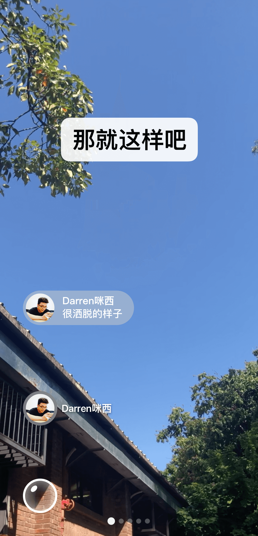 坏婢(狗血重生)无防盗截图